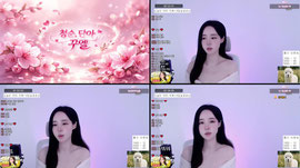 ❤️신입 여캠 ❤️새벽 같이 함께 해용❤️