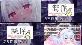 🔵私生活丸出し山田めいの24時間配信💙【アオハライブ/山田めい】初見さん大歓迎♡