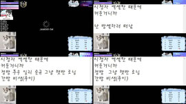 시청자 엑셀 준비로 인한 방송 (얼굴x 방셀해야댐)