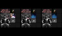 مرحبا بكم ❤️ الاحترام واجب