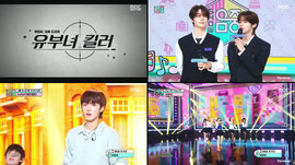 [Show! Music Core🔴] 26/08/22 LIVE STREAM