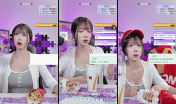 이퍼플 라방 !! 소통 좋아 토요일~!