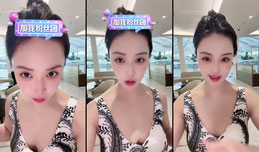 宁波顶级少妇