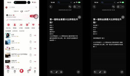 面条大王正在直播