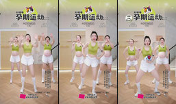 2胎孕妇教练+导乐师，解锁顺利生娃的诀窍