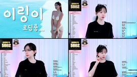 하이링