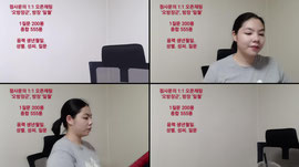 {신점} 연애•건강•이직•사고수•고민 등...