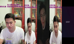 灵活就业是福利 三礼直播