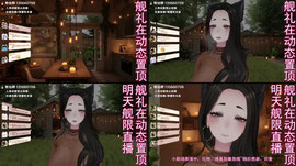 顶御男妈，甜腻中音，女仆剧场