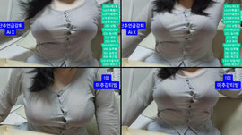생19ㅂ)  폭유녀ㅂㅂ    소통하실분만