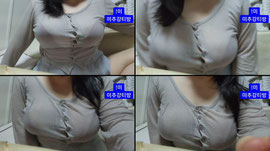 생19ㅂ)  폭유녀ㅂㅂ    소통하실분만