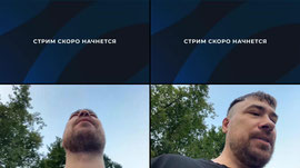 Общаемся и Ставим Музычку🎵   Стрим🎵  22 августа