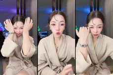 เหนื่อยจัง