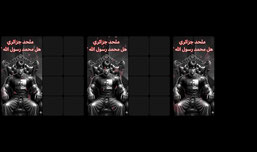 مرحبا بكم ❤️ الاحترام واجب