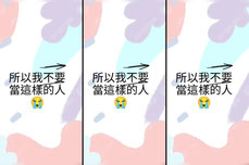 我發現不努力一定沒錢，但總是有些人，不用太努力，就有一堆好康：）