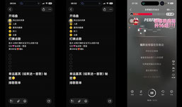 面条大王正在直播