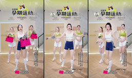 2胎孕妇教练+导乐师，解锁顺利生娃的诀窍