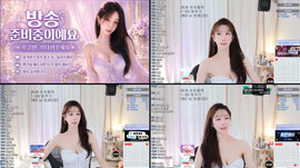 시청자 조뚜업네 ㅠ35개 숫자룰렛 개시!!