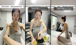집 house stream
