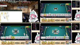 【5】 槍打累了就到《競技麻將2》摸個幾把 A5 @nein1203