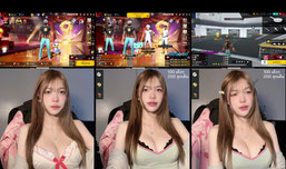 อิอิ