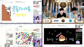 73시간 노방종