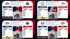 국야 + 일야 분석 / 라다의 스포츠분석 국내야구 일본야구 kbo npb