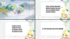발음 최강자 대결