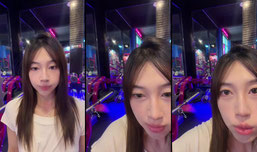 嗨