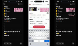 面条大王正在直播