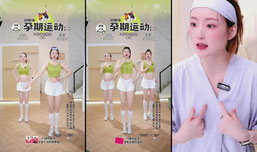 2胎孕妇教练+导乐师，解锁顺利生娃的诀窍