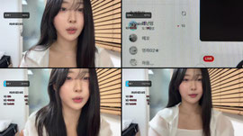 .뽀잇님의 설레는 토크방송