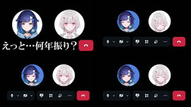 【雑談】紡木こかげと電話【空澄セナ/ぶいすぽっ！】