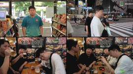 감스트 일본 (꾸티뉴x조경훈x홍타쿠x도쿄놀이)