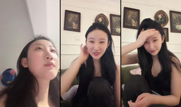 张茹正在直播