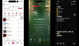 面条大王正在直播