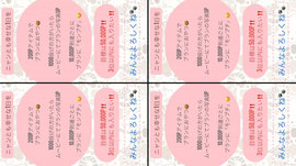 おはよー🐾ファン返🙆‍♀️