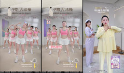 小鱼孕期运动