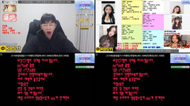 식데좀하고올게요 ..👑소개팅👑키스.정현재.부킹,여캠,남캠.신입,엑셀,먹방.엑셀.서든.큰손