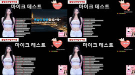 잠시 마이크 test
