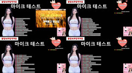 잠시 마이크 test