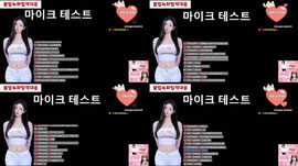 잠시 마이크 test