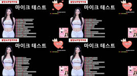 잠시 마이크 test