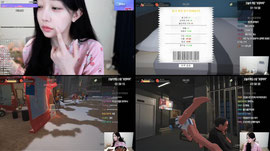 겜비아니고 여캠맞습니다 강제 쌩얼 3일차