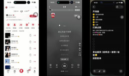 面条大王正在直播
