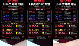 100개로 19금즐기자