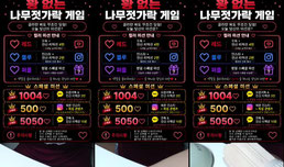 100개로 19금즐기자