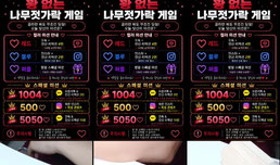 100개로 19금즐기자