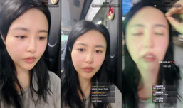 집 가용