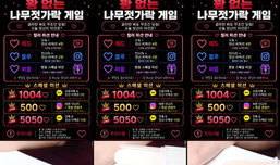 100개로 19금즐기자